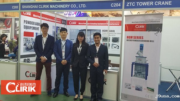 越南矿业及工程机械展