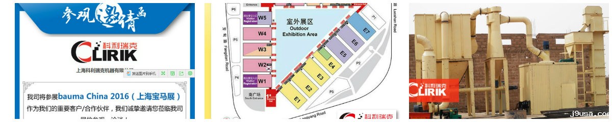 微粉磨参展宝马展